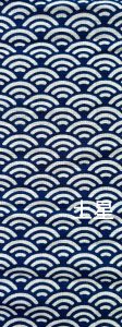 A waves